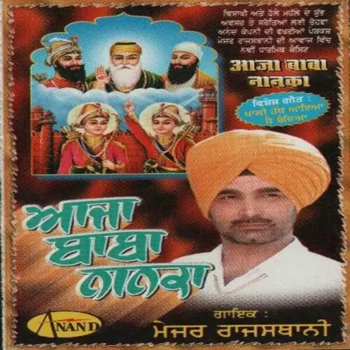 Aaja Baba Nanak Songs