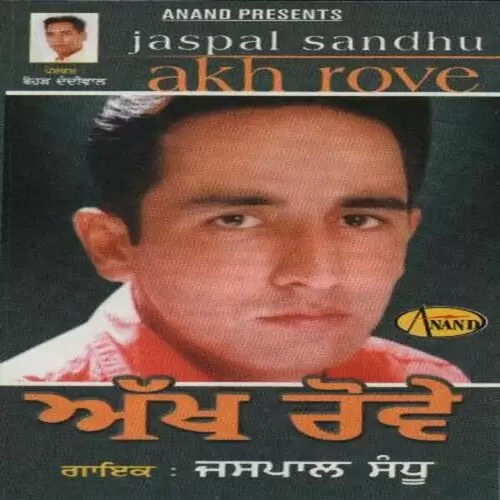 Akh Rove Jaspal Sandhu Mp3 Download Song - Mr-Punjab