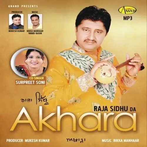 Akharha Raja Sidhu Da Songs
