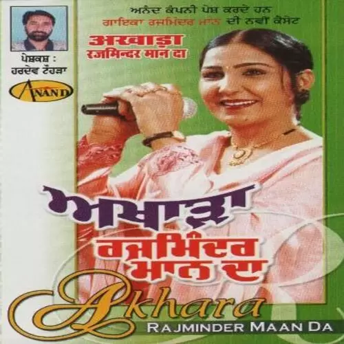 Akharha Rajminder Maan Da Songs