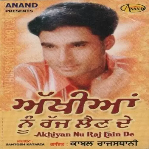 Akhiyan Nu Raj Lain De Songs