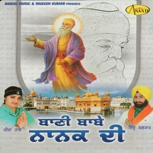 Nankanna Sidhu Balkar Mp3 Download Song - Mr-Punjab