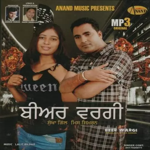 Beer Wargi Sukha Gill Mp3 Download Song - Mr-Punjab