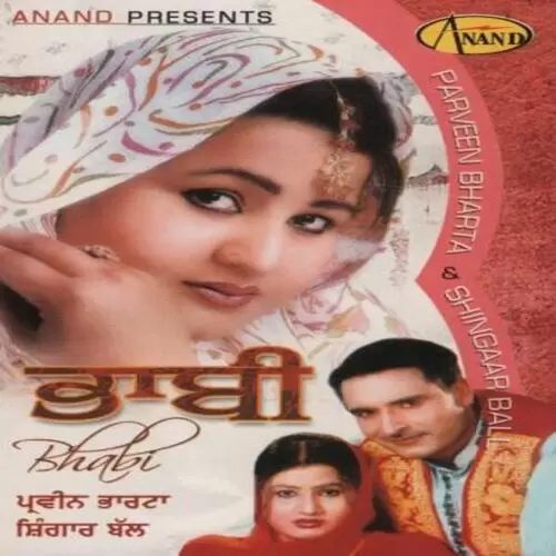 Viyah Parveen Bharta Mp3 Download Song - Mr-Punjab