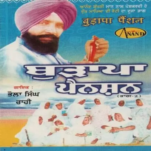 Pension Wandi Bhola Singh Rahi Mp3 Download Song - Mr-Punjab