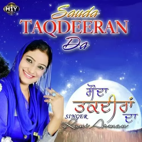 Sauda Taqdeeran Da Rani Arman Mp3 Download Song - Mr-Punjab