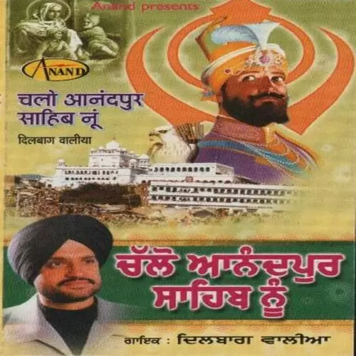 Anandpur Sahib Dilwag Walia Mp3 Download Song - Mr-Punjab