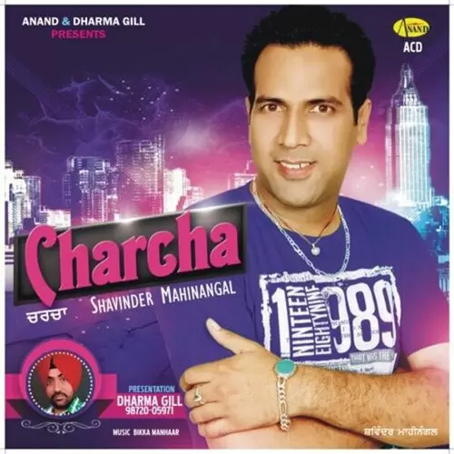 Judai Shavinder Mahinangal Mp3 Download Song - Mr-Punjab