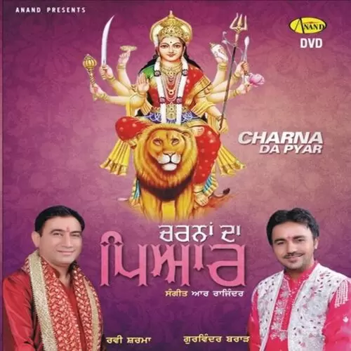 Maiya Ji Mehar Rakhna Gurvinder Brar Mp3 Download Song - Mr-Punjab