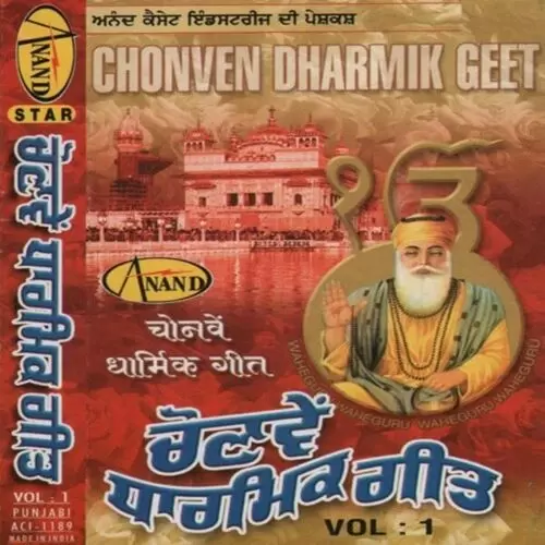 Aadeya Na Kar Bandeya Dharampreet Mp3 Download Song - Mr-Punjab