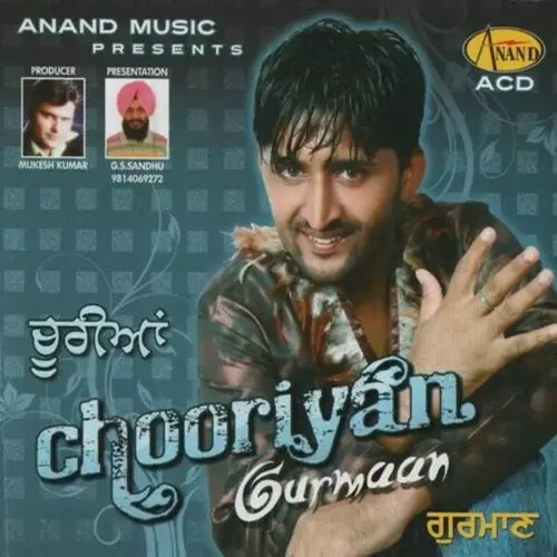 Ghaghra Gurmann Mp3 Download Song - Mr-Punjab