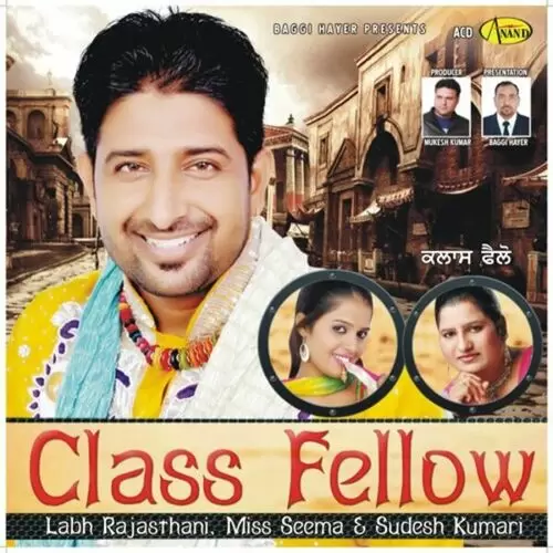 Class Fellow Labh Rajasthani Mp3 Download Song - Mr-Punjab