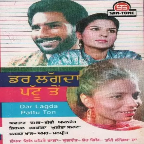 Dar Lagda Pattu Ton Nirmal Bharkila Mp3 Download Song - Mr-Punjab