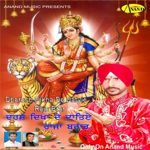 Darash Dikha De Datiye Raja Brar Mp3 Download Song - Mr-Punjab