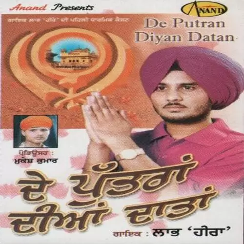 Likh Likh Chithiyan Labh Heera Mp3 Download Song - Mr-Punjab