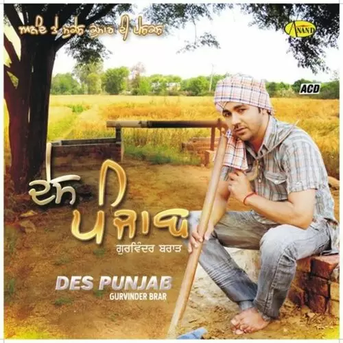 Desh Punjab Gurvinder Brar Mp3 Download Song - Mr-Punjab