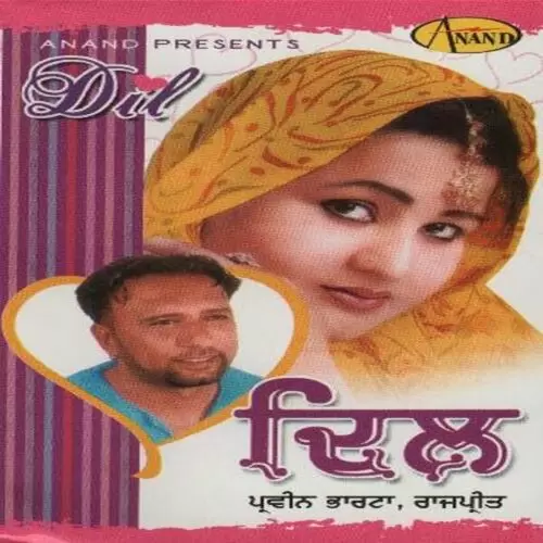 Mahi Rajpreet Mp3 Download Song - Mr-Punjab