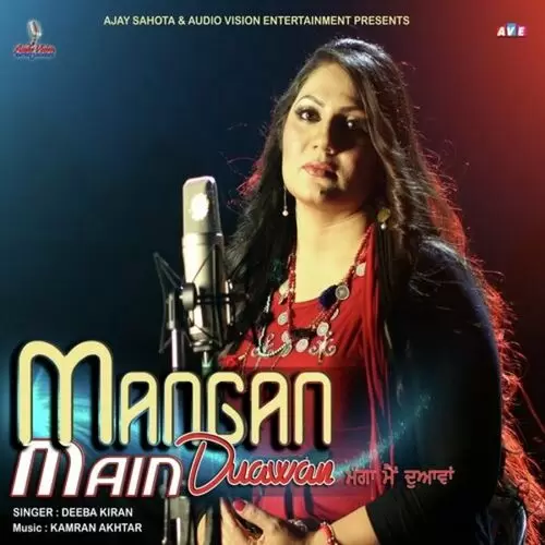 Mangan Main Duawan Deeba Kiran Khan Mp3 Download Song - Mr-Punjab