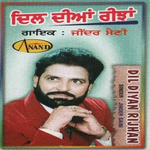 Teri Rangli Mehndi Jinder Saini Mp3 Download Song - Mr-Punjab