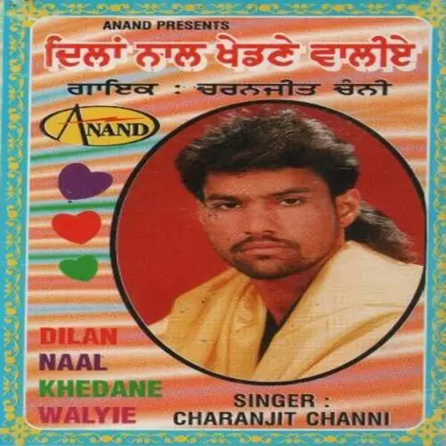 Dilan Naal Khedane Waliye Charanjit Chan Mp3 Download Song - Mr-Punjab