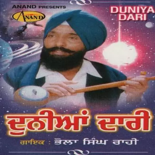 Duniya Dari Bhola Singh Rahi Mp3 Download Song - Mr-Punjab