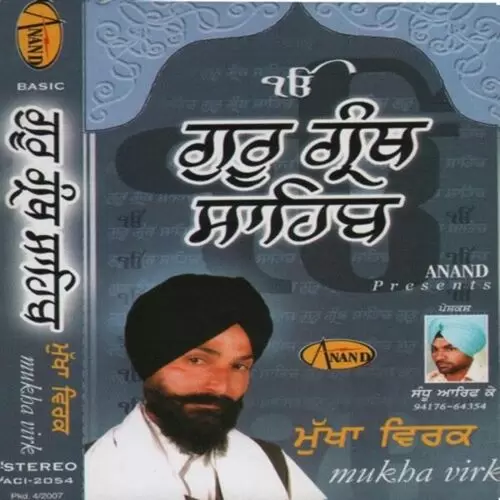 Galliya Anandpur Sahib Diyan Mukha Virk Mp3 Download Song - Mr-Punjab