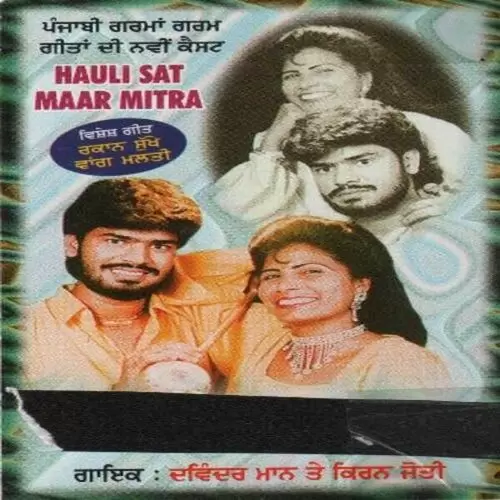 Mele Vich Aai Mutiyar Davinder Maan Mp3 Download Song - Mr-Punjab