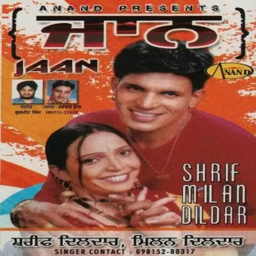 Jattan Di Ladai Sharif Dildar Mp3 Download Song - Mr-Punjab