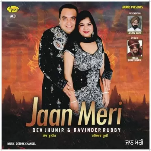 Jaan Meri Songs