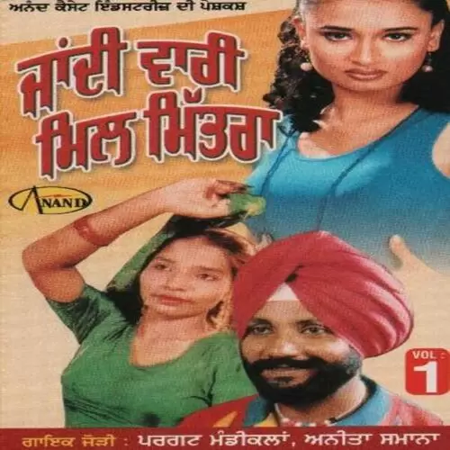 Nuber Masha Gaddi Da Aaya Pargat Mandi Kallan Mp3 Download Song - Mr-Punjab
