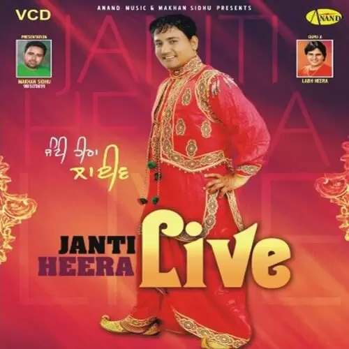 Janti Heera (Live) Songs