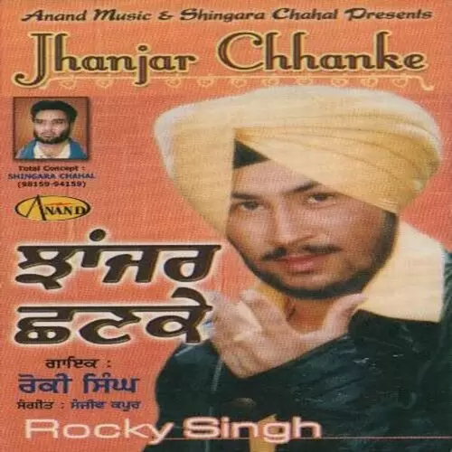 Jhanjar Chhanke Rocky Singh Mp3 Download Song - Mr-Punjab