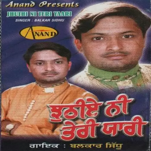 Thoda Thoda Sangdi Balkar Sidhu Mp3 Download Song - Mr-Punjab