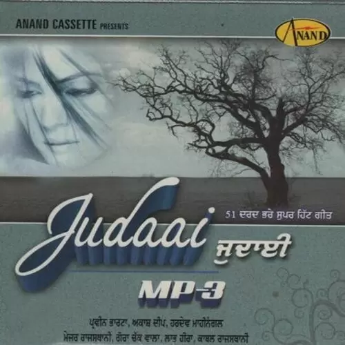 Jido Da Mangeya Giya Parveen Bharta Mp3 Download Song - Mr-Punjab