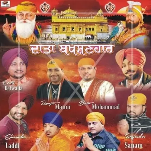 Baja Wale Da Ranjit Manni Mp3 Download Song - Mr-Punjab