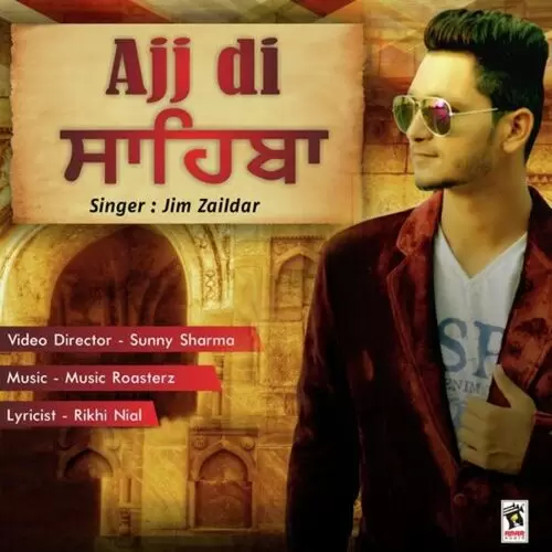 Ajj Di Sahiba Jim Zaildar Mp3 Download Song - Mr-Punjab