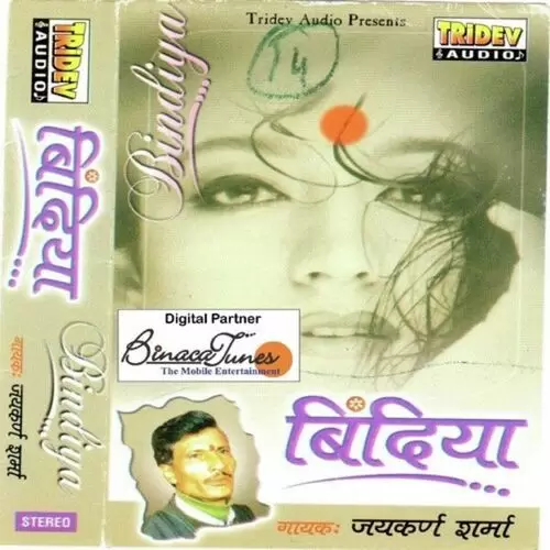 Teri Wo Jawaniya Jaikaran Sharma Mp3 Download Song - Mr-Punjab