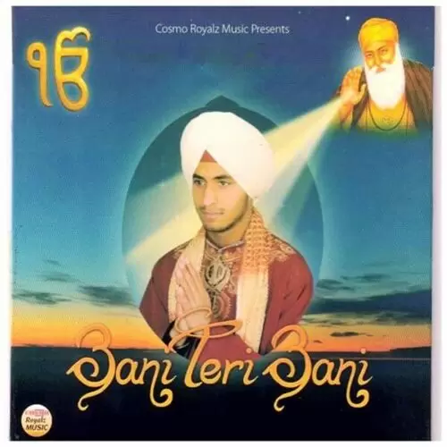 Dukh Bhanjan Tere Naam Jugpreet Bajwa Mp3 Download Song - Mr-Punjab