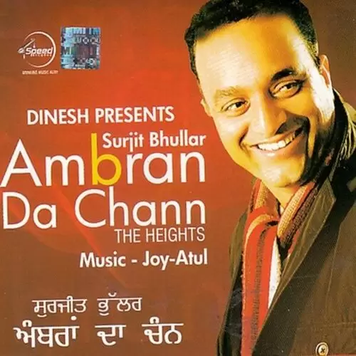 Ambra Da Chann Surjit Bhullar Mp3 Download Song - Mr-Punjab