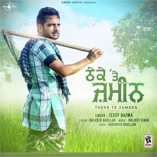 Theke Te Zameen Jessy Bajwa Mp3 Download Song - Mr-Punjab