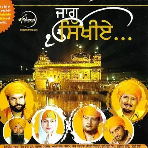 Gurwani Saleem Mp3 Download Song - Mr-Punjab