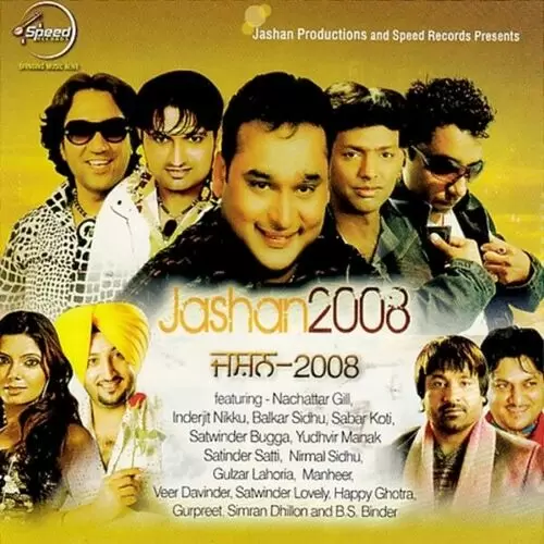 Gidhe Vich Nachde Satwinder Lovely Mp3 Download Song - Mr-Punjab