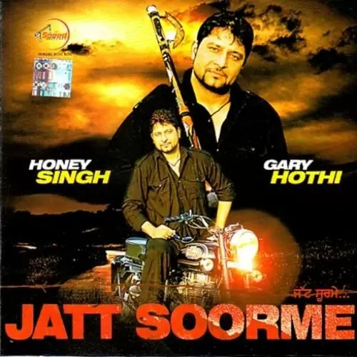 Ankh Gary Hothi Mp3 Download Song - Mr-Punjab