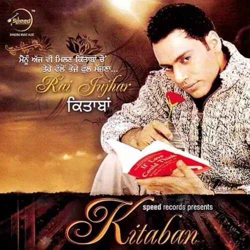 Yaadan Rai Jujhar Mp3 Download Song - Mr-Punjab