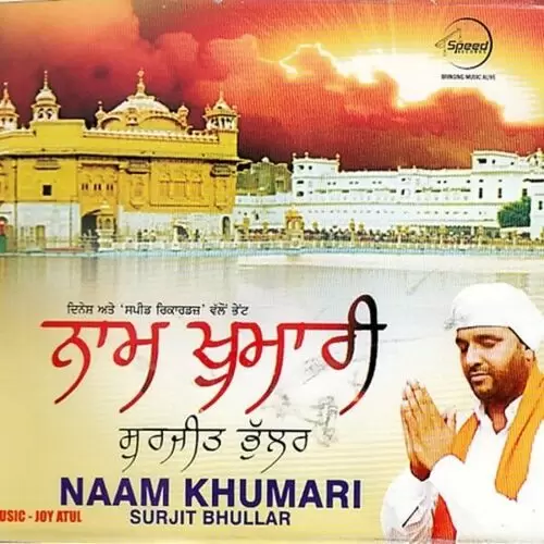 Satnam Satguru Surjit Bhullar Mp3 Download Song - Mr-Punjab
