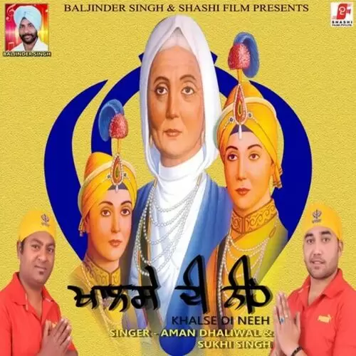 Khalse Di Neeh Aman Dhaliwal Mp3 Download Song - Mr-Punjab