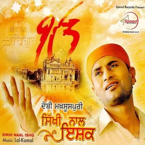 Sikhi Debi Makhsoospuri Mp3 Download Song - Mr-Punjab