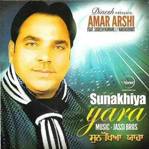 Teekhe Teekhe Nain Amar Arshi Mp3 Download Song - Mr-Punjab
