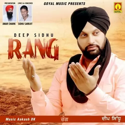 Rang Deep Sidhu Mp3 Download Song - Mr-Punjab