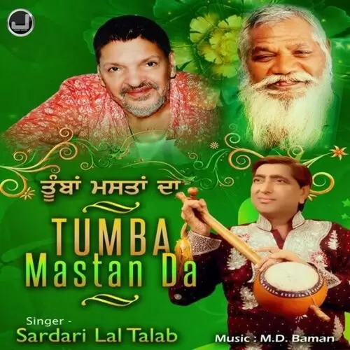 Rang Sardari Lal Talab Mp3 Download Song - Mr-Punjab